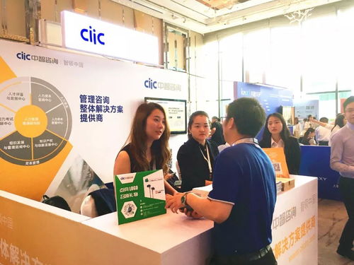 中智咨詢閃耀2018hroot中國人力資源服務(wù)展成都站，引領(lǐng)企業(yè)管理咨詢新風向