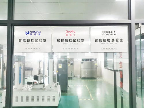 從講臺到門鎖 辦公機具大亨跨界智能鎖，教學儀器的智慧轉型啟示