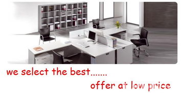 信豐行辦公室家具器材超級廣場 嚴選優質產品，優惠價格為您大大省錢